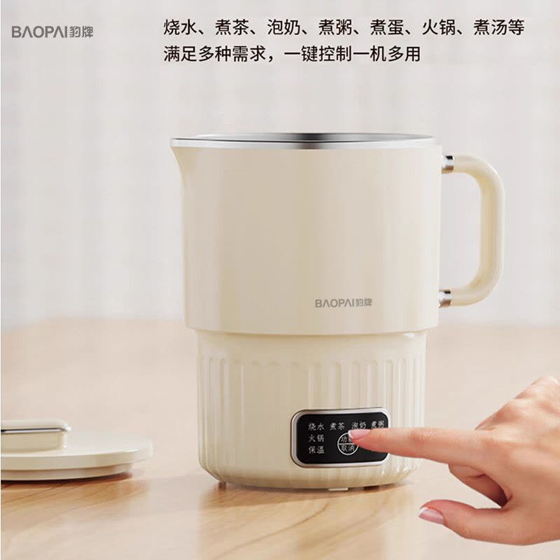 豹牌 BP-4028电热水壶 0.8L 轻巧便携 烧水泡奶煮粥煮蛋火锅泡面图片