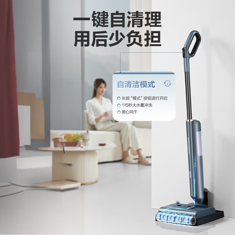 苏泊尔(SUPOR)洗地机洗拖一体全自动拖地机无线扫地机电动拖把智能洗涤机厨房客厅卧室 K2高清大图