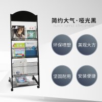 三圣 办公家具杂志架报刊架书报架创意落地展示架宣传单页架书刊架彩页海报架带滚轮方便移动