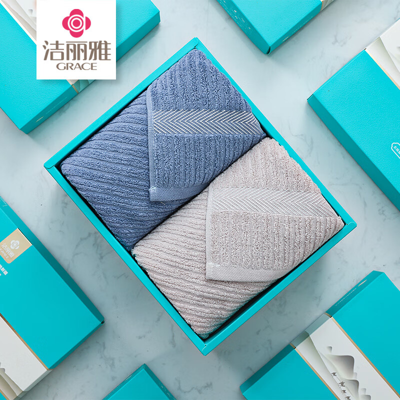 洁丽雅(GRACE)W2574翠微.双条礼盒装 L2024052