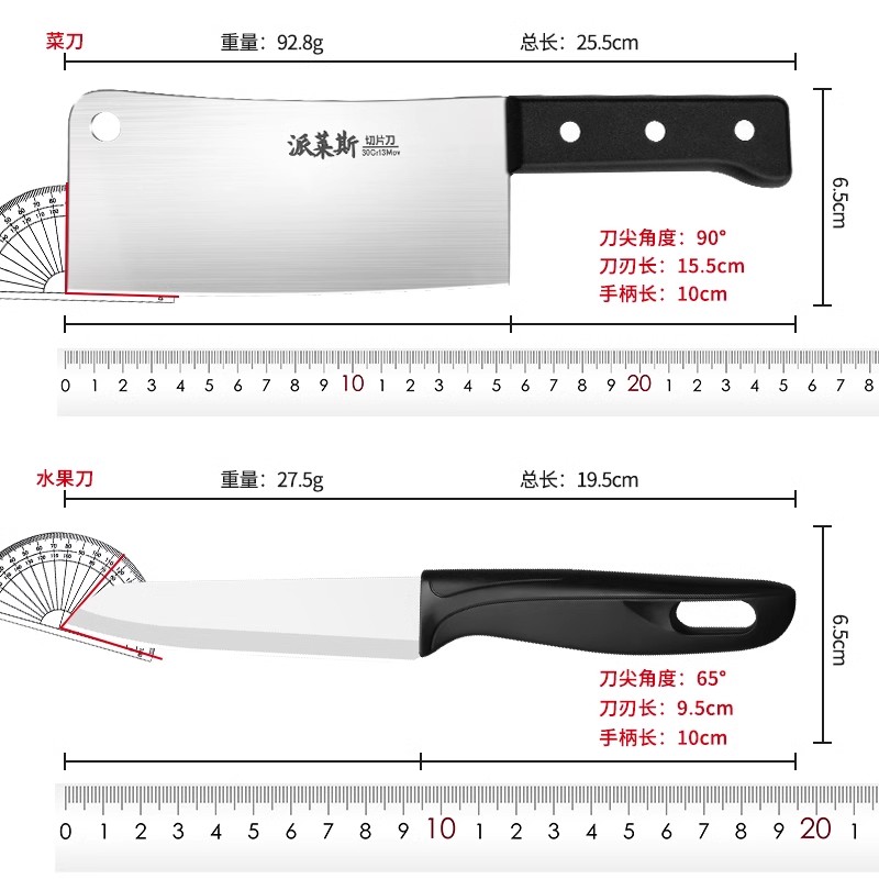 阳江菜刀菜板二合一家用刀具官方旗舰店正品厨师专用切片刀8138高清大图