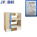 静科双层床2000*900*2400mm 双层上下床木质2000*1200*2400mm张