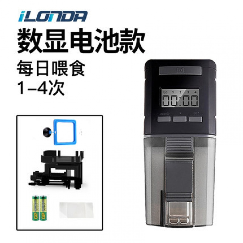 鱼缸无线喂食器WiFi远程智能控制投食器水族箱自动定时喂鱼器饲料