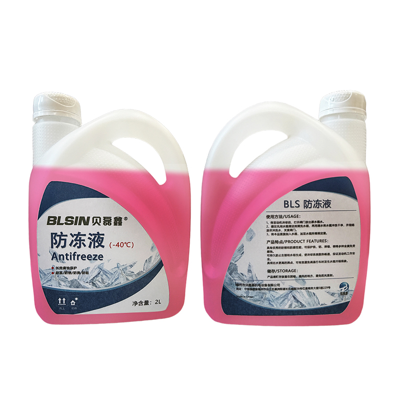 贝磊鑫 多效防冻液 冷却液 -40度 2L/桶高清大图
