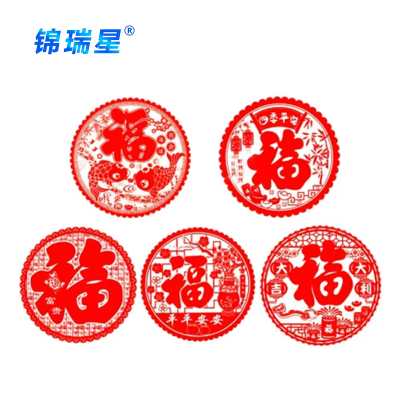 锦瑞星窗花 80*80cm张高清大图