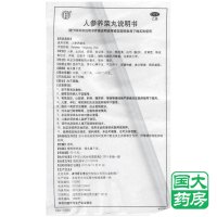 同仁堂 人参养荣丸10丸 补气血