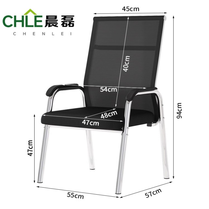 晨磊 会议椅 高背 把高清大图