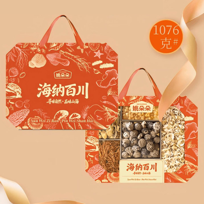 姚朵朵干货礼盒齐聚多种烹饪用料海纳百川干货组合装1076g高清大图