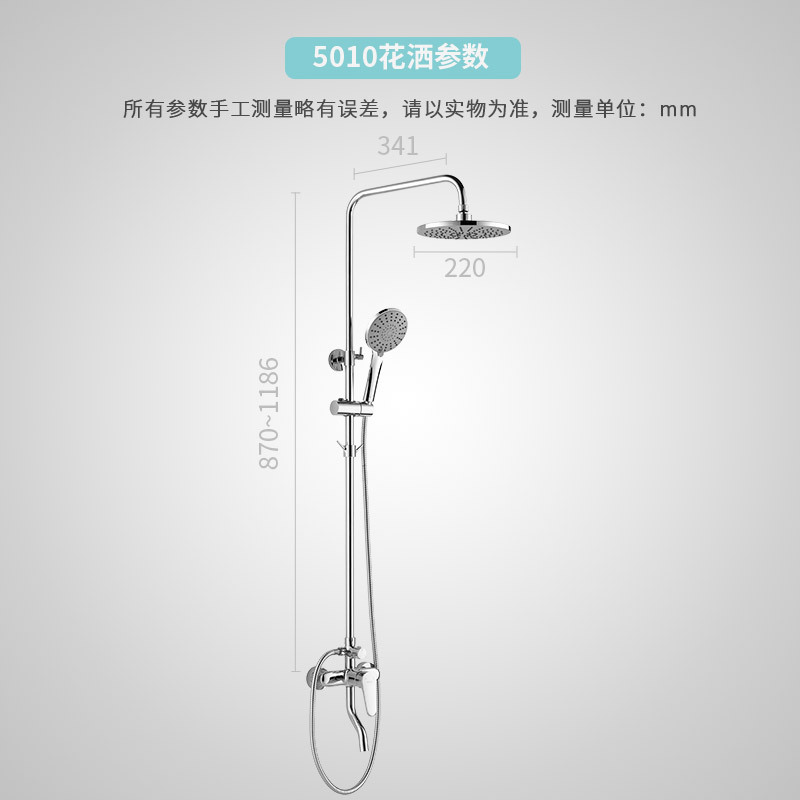 惠达家用淋浴花洒套装全铜不锈钢增压恒温银色淋浴器-5010