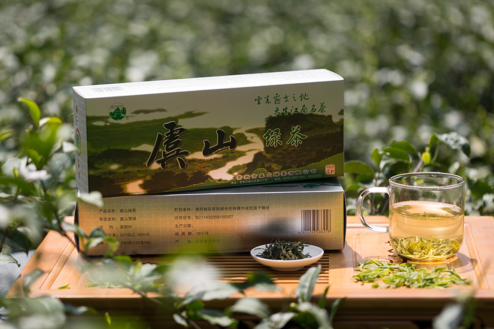 虞山雪绿 250g盒装(125g*2袋)高清大图