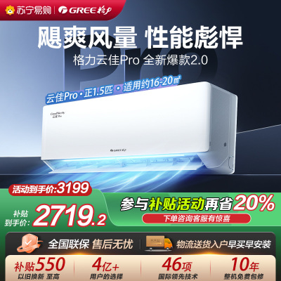 格力空调 KFR-35GW/NhMa1BG