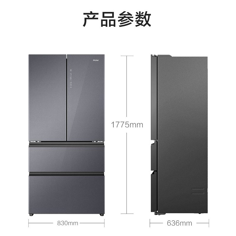 海尔(Haier)冰箱法式四开门466L容量风冷无霜 一级能效 变频节能家用黑金净化 BCD-466WGHFDEDS1高清大图