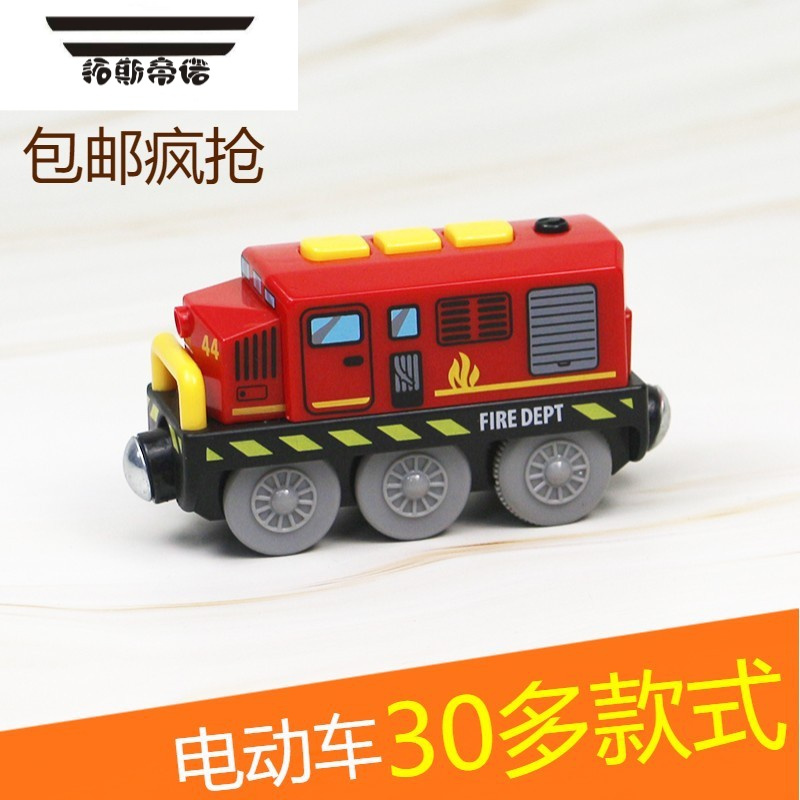 拓斯帝诺电动小火车头儿童玩具木质轨道车兼容木制手推车男孩女孩火车