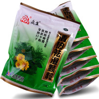 众生 清热祛湿颗粒20袋清热降火祛湿益气生津暑湿病邪引起的四肢疲倦食欲不振身热口干冲剂药店正品保证