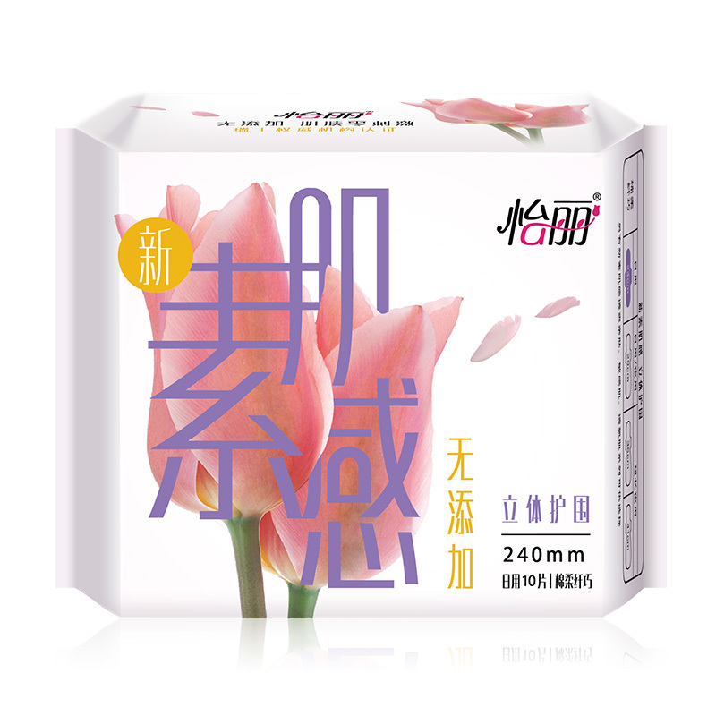 怡丽新素肌感立体护围棉柔纤巧日用240mm护翼卫生巾(10片) (新老包装随机发货)