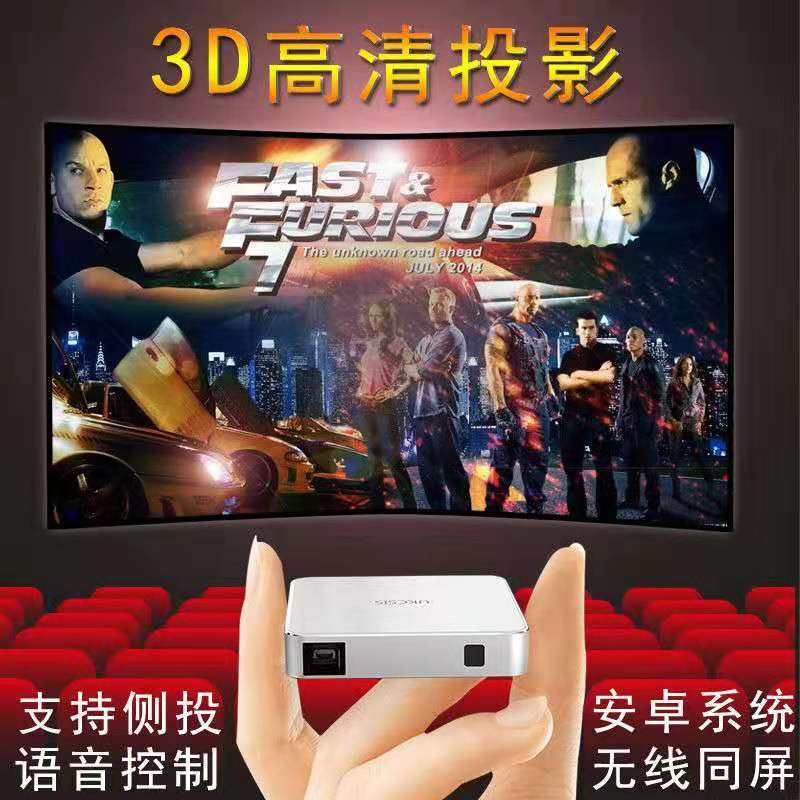 2020新款微型投影仪手机一体机家用小型便携迷你wifi无线小米投墙3D高清1080P安卓苹果智能家庭影院屏T6普通款