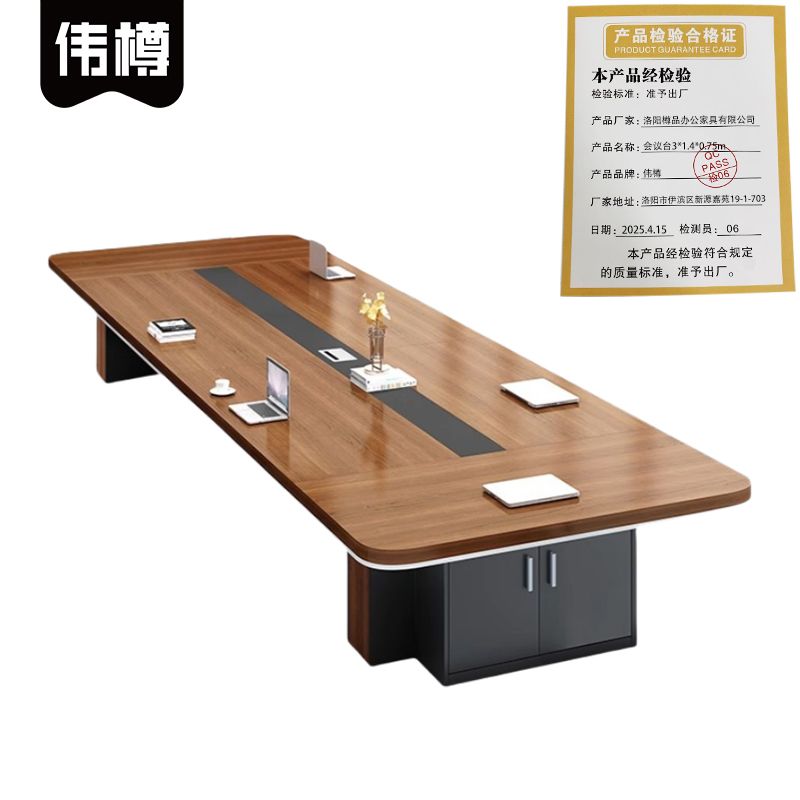 伟樽会议台3*1.4*0.75m张高清大图