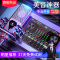 十盏灯M8-G3Pro网红直播设备声卡套装手机唱歌专用全套主播喊麦装备电容麦克风电脑录音抖修音k歌跑调神器快手 标准版