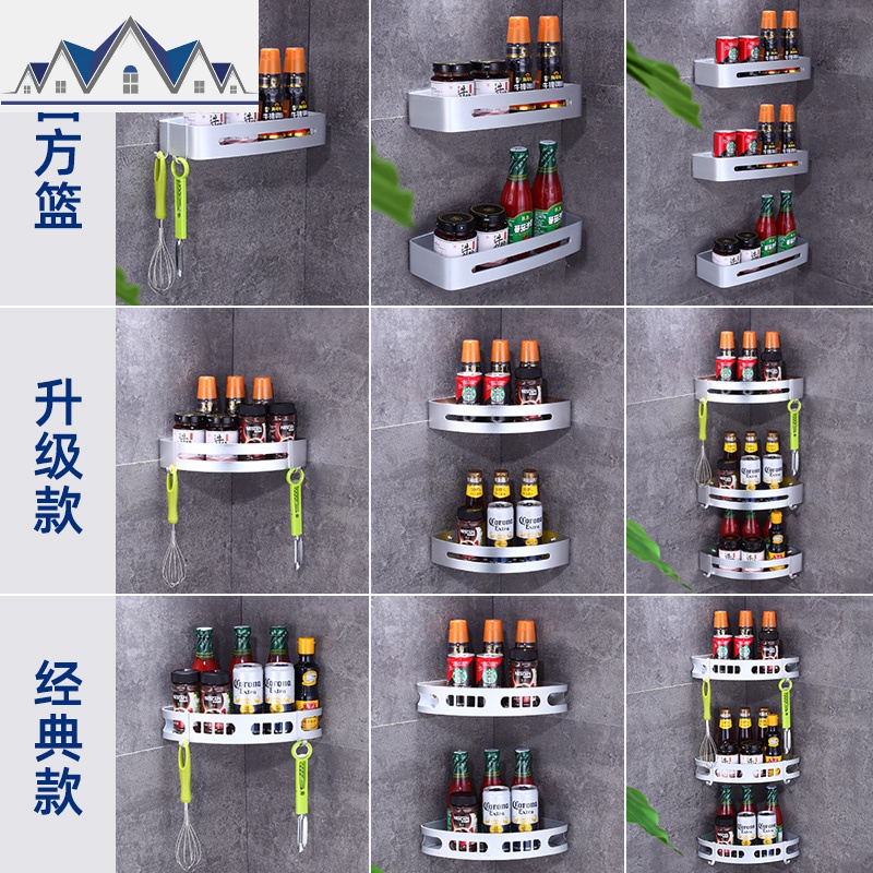 厨房挂件用品家用大全墙壁转角置物架小尺寸墙角调味料收纳架 三维工匠高清大图