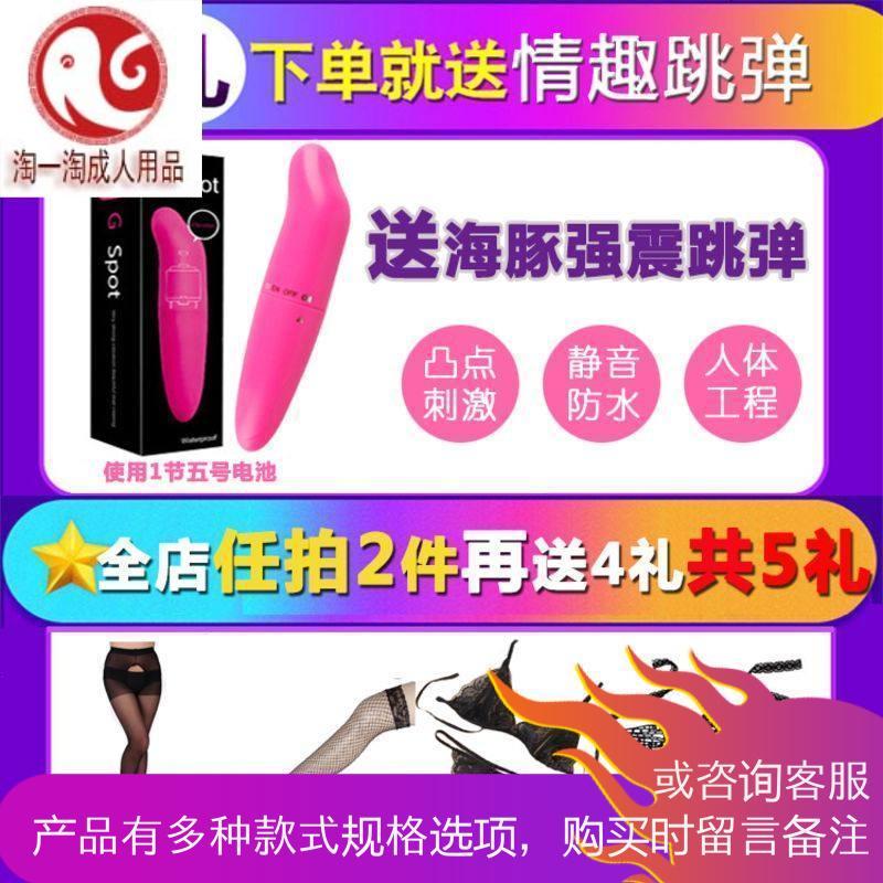 学生制服情趣内衣夜店诱惑衣服紧身开档激情大码短裙女套装骚