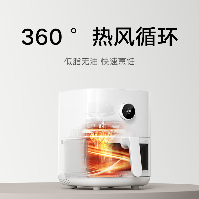 米家智能空气炸锅PRO(4L)高清大图
