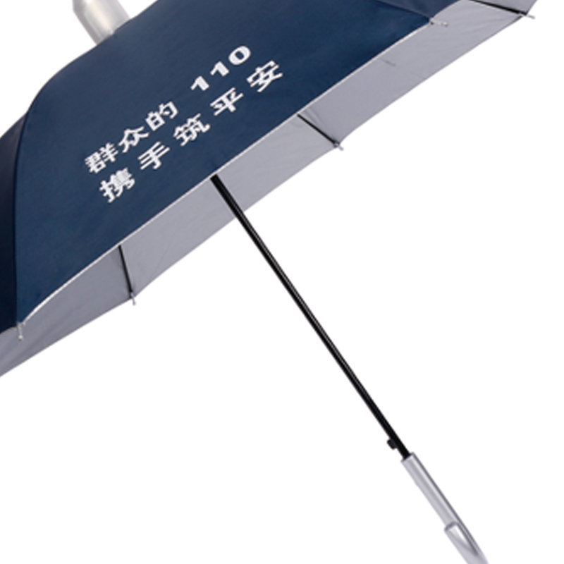 8048 直杆伞 带防水套(定制款) 单把装 (200把起定 )