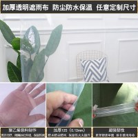 阳台遮雨布挡窗户篷布防水防晒保温透明塑料布户外加厚防风防雨布 2米*3米（加厚包边打孔）