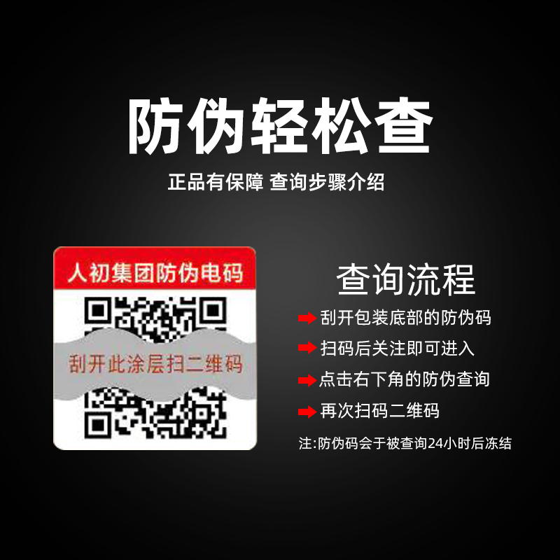 人初油金装延时喷剂男用印度持久神油不麻木可舌舔男性系列外用延迟喷雾剂进口夫妻房事延长时间湿巾成人情趣性用品非人体润滑自营