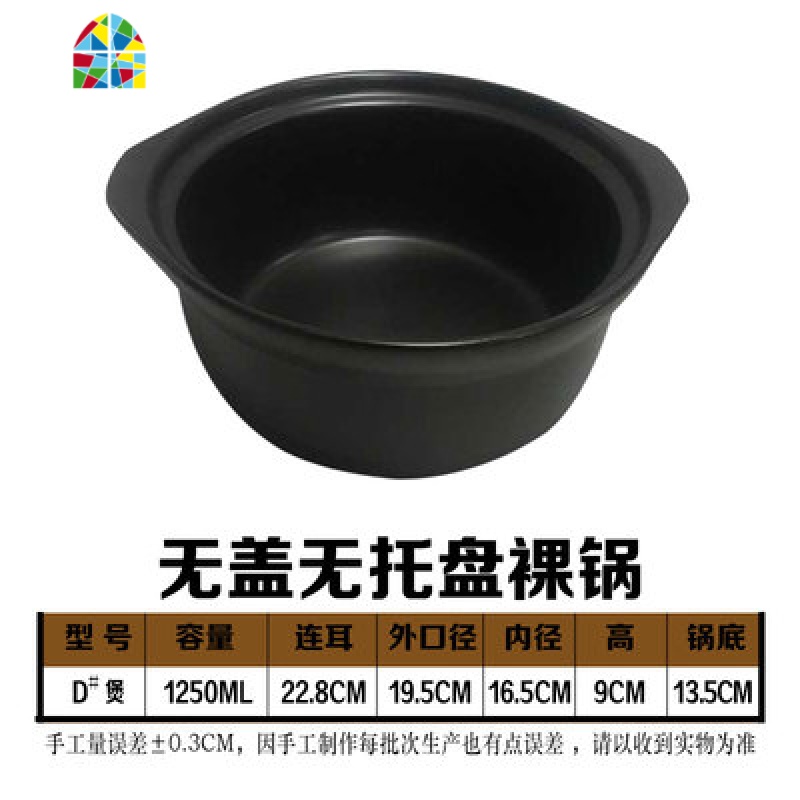 可高温炖锅家用明火直烧陶瓷砂锅米线专用沙锅煮粥汤煲汤锅 FENGHOU D#黑色无盖商用建议1-2人使用高清大图