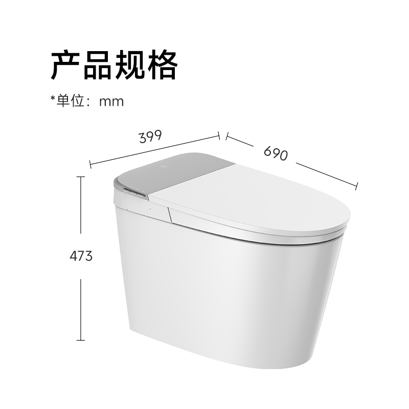 九牧(JOMOO)小牧卫浴智能马桶轻智能除臭抗菌一体式坐便器 5250带水箱+脚感冲水+座圈加热+停电冲 坑距400mm高清大图