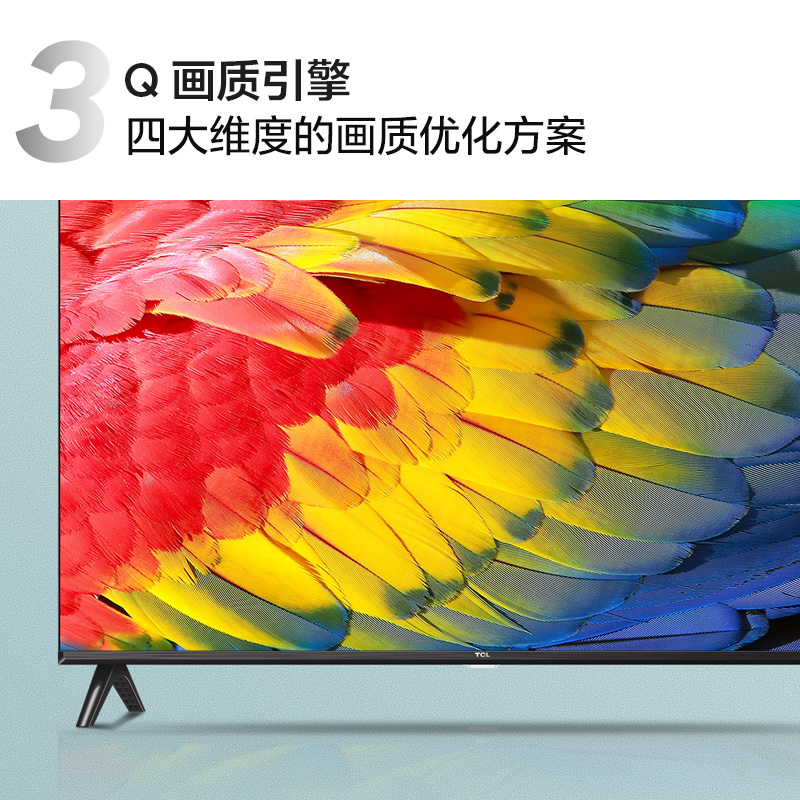 TCL电视机32寸(英寸)32V6E 全面屏智能网络液晶电视卧室客厅高清大图