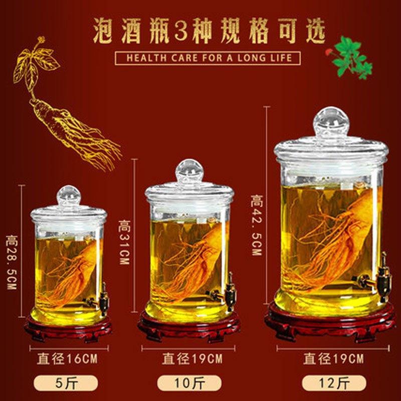 玻璃泡酒瓶带龙头10斤酵素桶酿葡萄酒坛子密封罐药酒缸多色多款生活日用家庭清洁生活日用收纳用品收纳桶