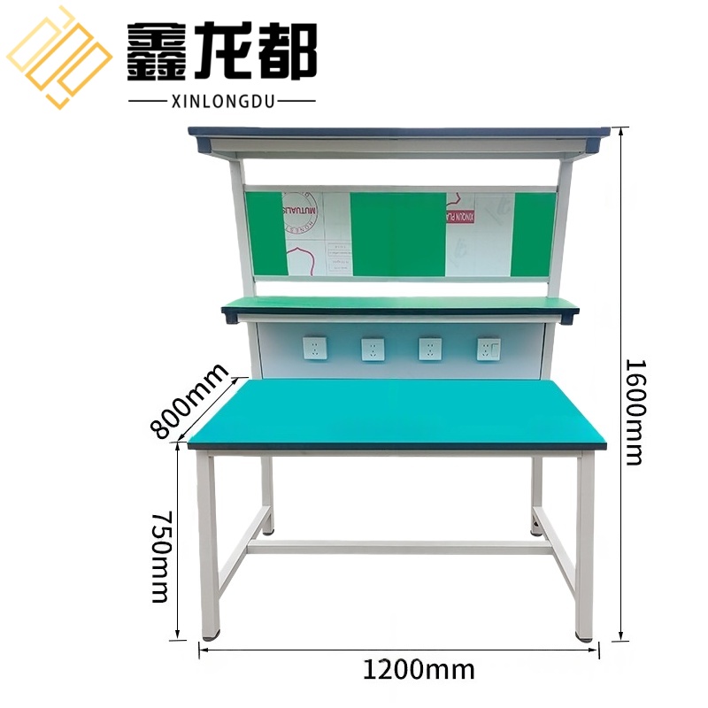 鑫龙都 操作台1.2米张