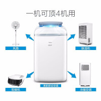美的移动空调1.5匹冷暖 一体机免安装免排水小型宿舍空调无外机家用厨房便携可移动空调KYR-35/N1Y-PD2