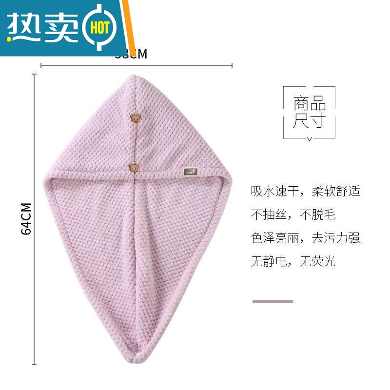 敬平浴帽干发帽吸水女士速干加厚可爱浴帽擦头包头巾发干发巾网红 加厚单层菠萝格绿色1条高清大图
