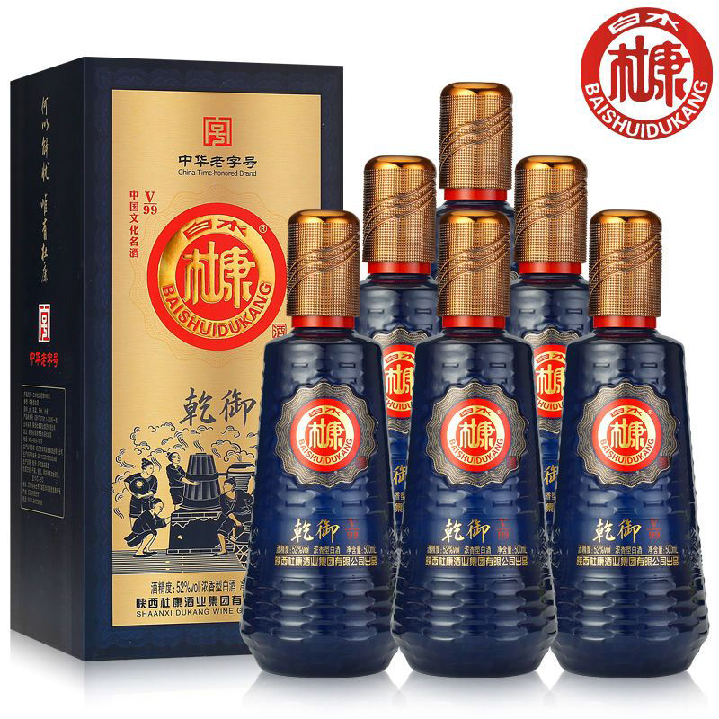 陕西白水杜康乾御v99浓香型白酒52度高度粮食酒整箱6瓶礼盒装