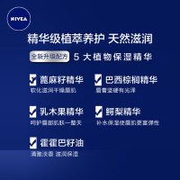 妮维雅(NIVEA)润唇膏 天然型 4.8g（新老包装 随机发放）滋润营养 裸色系