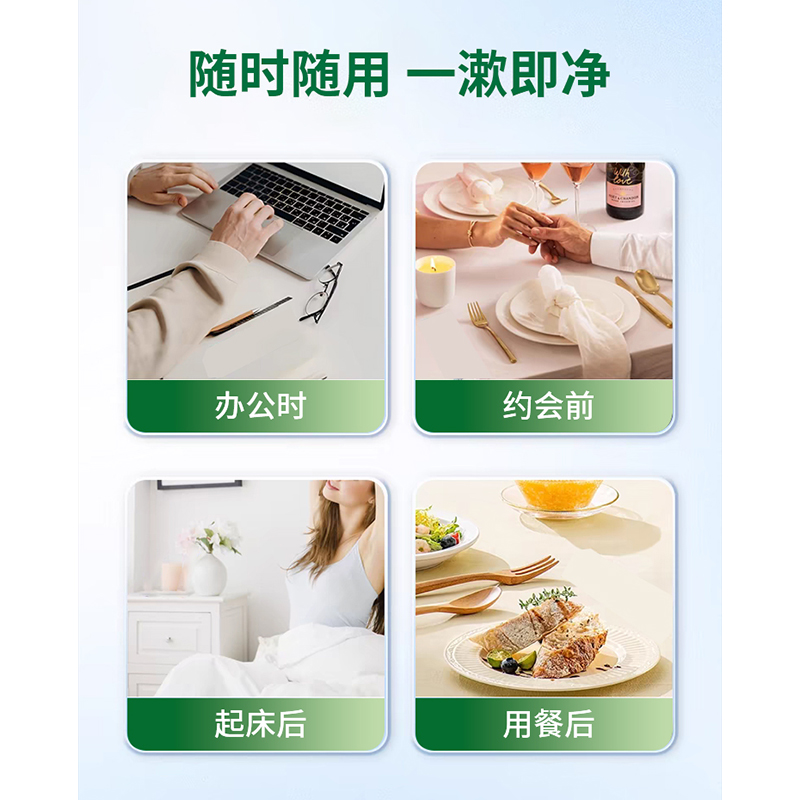 奥朴兰诗ORIPURUS 茶爽清新漱口水300ml(单位:瓶)高清大图