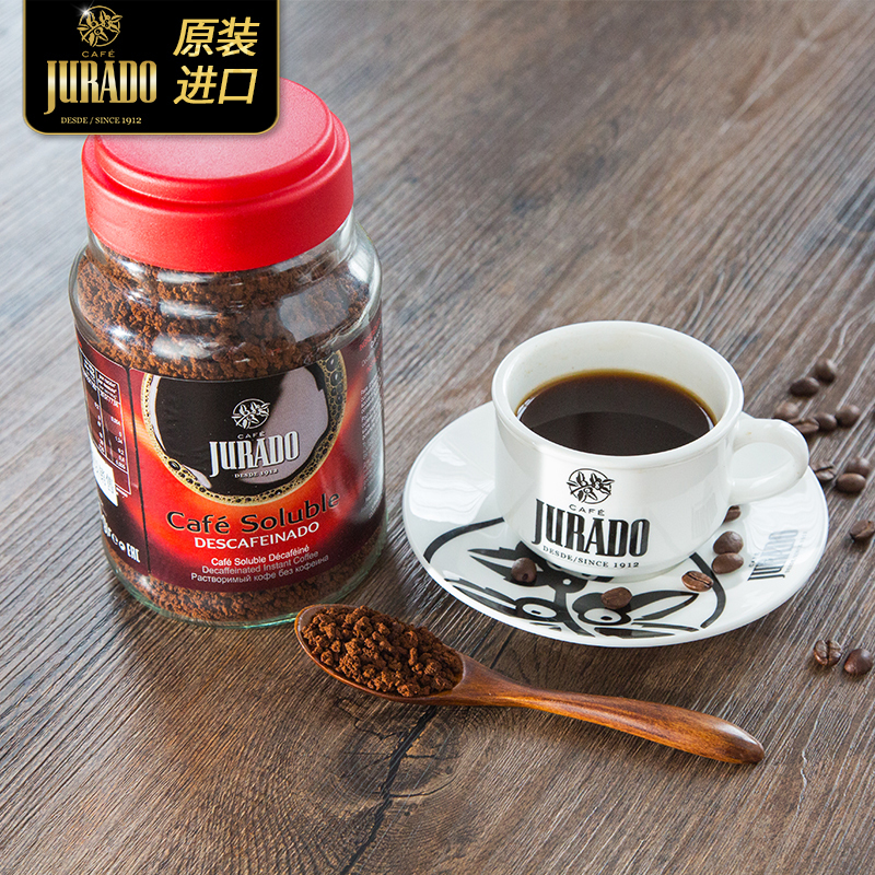 Jurado/馥兰朵咖啡,CAFE JURADO 西班牙进口低因咖啡 速溶 脱因咖啡低因咖啡粉200g
