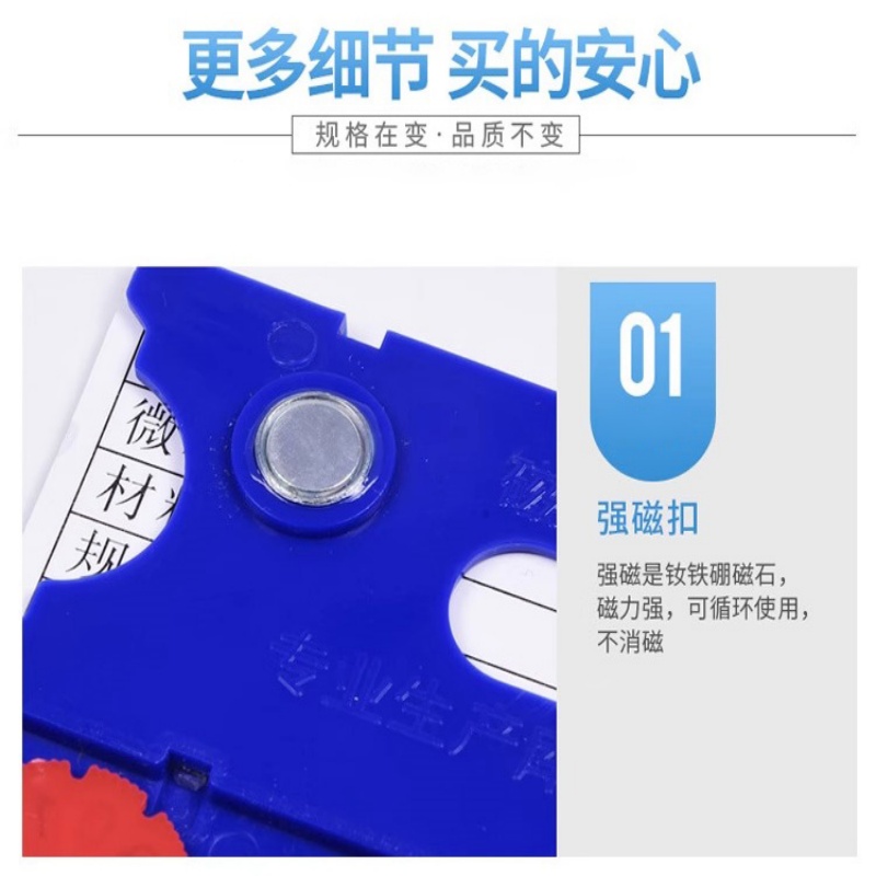 珂攸洋三轮料签双磁白色高清大图