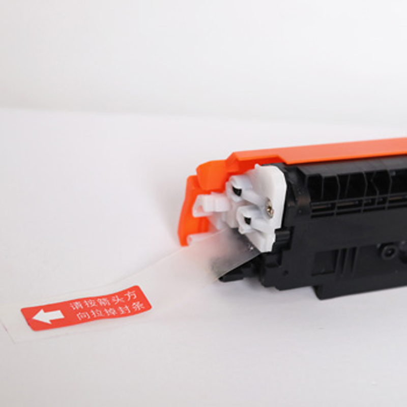齐心 CXP-CE312/CF352 激光碳粉盒/硒鼓(专业版)