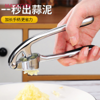 美厨(maxcook)压蒜器捣蒜器 蒜泥器夹蒜器 不锈钢色厨房夹子压蒜夹MCPJ028
