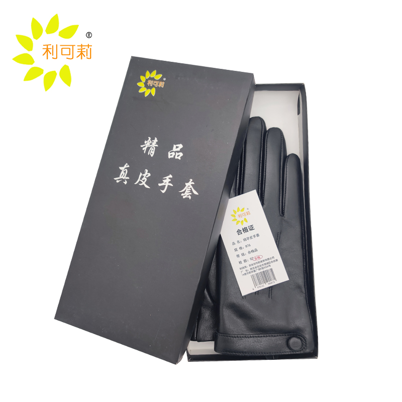 利可莉 山羊皮手套 876 双 876- 876-