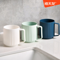 禧天龙抗菌家用浴室漱口杯刷牙杯简约北欧风牙缸牙刷洗漱杯子情侣 奶白色有把手