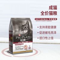 冠能成年期全价猫粮猫干粮2.5kg