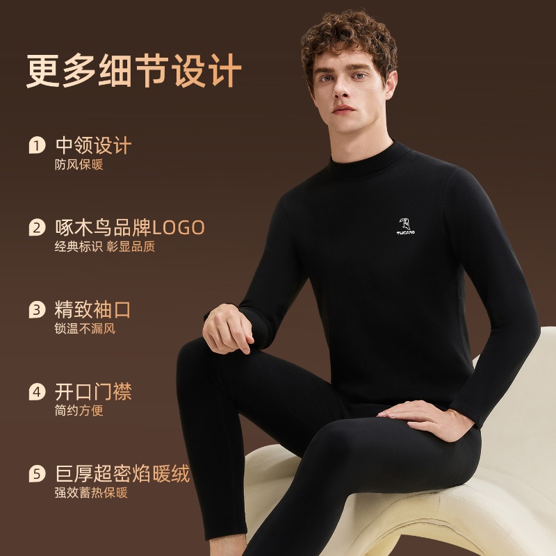 啄木鸟保暖内衣男士加厚加绒德男款冬季中老年秋衣秋裤发热防寒套装冬天高清大图