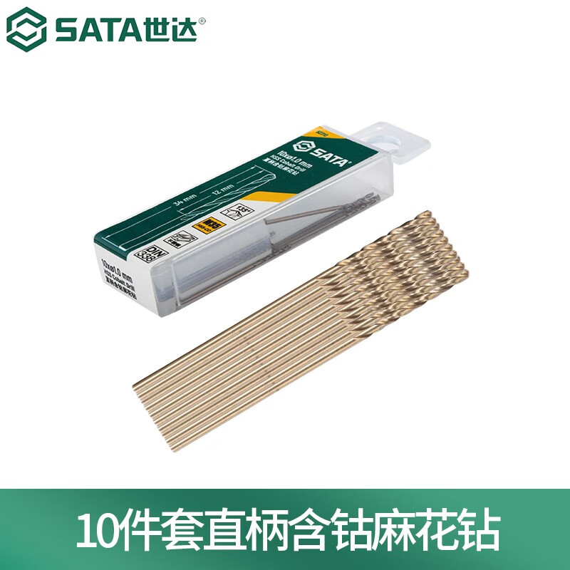 世达(SATA) 1件 直柄含钴麻花钻 3.2MM 52332