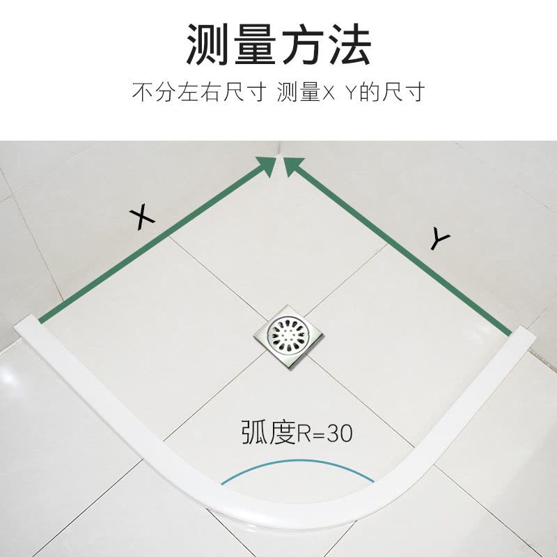 磁性浴帘套装免打孔弧形浴帘杆浴室门帘卫生间隔断帘加厚防水布帘|伸缩D款+95*145磁性挡水条+磁性帘+环图片