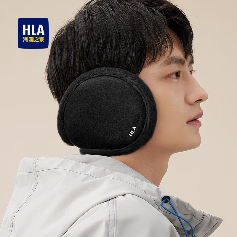 海澜之家(HLA) 后带式 耳罩 黑色 (计价单位:个)