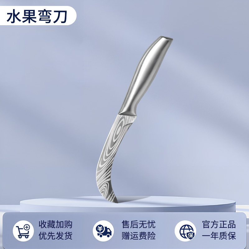 加厚不锈钢甘蔗刀削菠萝刀削甘蔗皮专用两用砍剥刮皮刀刨皮刀神器 全钢大弯刃水果刀【切、削不粘刀】